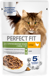 Корм консервированный для кошек PERFECT FIT с курицей в соусе, старше 7 лет, для стерилизованных, 75г, крупный план