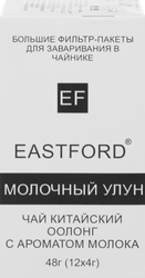 Чай зеленый EASTFORD Молочный Улун, крупнолистовой, 48г, детальное фото