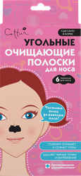 Полоски для носа CETTUA очищающие угольные, 6шт, картинка