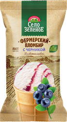 Мороженое СЕЛО ЗЕЛЁНОЕ Пломбир с черникой 15%, без змж, вафельный  стаканчик, 70г, фотография