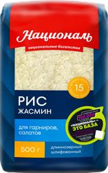 Рис НАЦИОНАЛЬ Premium Жасмин, 500г, фотография