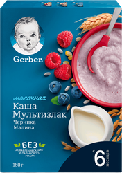 Каша мультизлаковая GERBER молочная с черникой и малиной, с 6 месяцев, 180г, крупный план