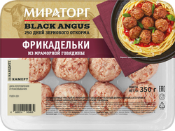 Фрикадельки из мраморной говядины МИРАТОРГ, 350г, изображение