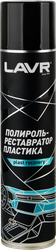 Полироль для пластика, Арт. 622209, 400мл, фотография