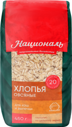 Хлопья овсяные АНГСТРЕМ Геркулес, 450г, крупный план