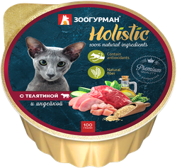 Корм влажный для кошек ЗООГУРМАН Holistic с телятиной и индейкой, 100г, фотография