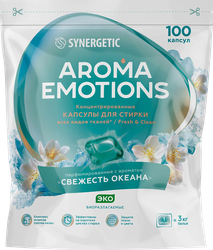 Капсулы для стирки SYNERGETIC Fresh&Clean Emotions, 100шт, вид
