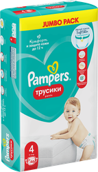 Подгузники-трусики для мальчиков и девочек PAMPERS Pants Jumbo Maxi 9–15кг, 46шт, изображение