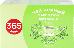 Чай черный 365 ДНЕЙ с ароматом бергамота, 100г, фотография