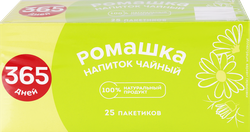 Напиток чайный 365 ДНЕЙ Сбор травяной Ромашка, 25пак, изображение