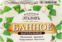 Мыло твердое БАННЫЙ ЭТАЛОН Банное, 150г, крупный план
