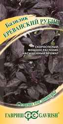 Семена Гавриш Базилик Ереванский рубин, 0.3г, картинка