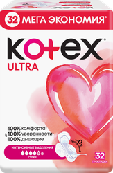 Прокладки KOTEX Ultra Super Quadro сетчатые, 32шт, картинка