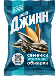 Семечки подсолнечные ДЖИНН Солнечный великан, обжаренные соленые, 100г, крупный план