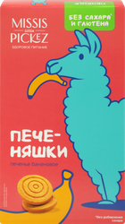 Печенье безглютеновое MISSIS PICKEZ Банановое, без сахара, молока и яиц, 100г, вид