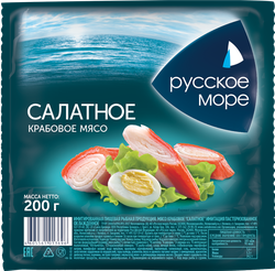 Крабовое мясо РУССКОЕ МОРЕ Салатное (имитация), 200г, фотография