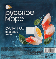Крабовое мясо РУССКОЕ МОРЕ Салатное (имитация), 200г, изображение