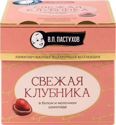 Клубника ЗАВОД ИМЕНИ ПАСТУХОВА в белом и молочном бельгийском шоколаде, 130г, картинка