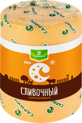 Сыр САРМИЧ Сливочный 50%, без змж, весовой, вид