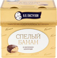 Банан ЗАВОД ИМЕНИ ПАСТУХОВА в молочном бельгийском шоколаде, 130г, вид