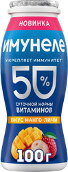 Напиток кисломолочный ИМУНЕЛЕ Манго-личи 1,2%, без змж, 100г, изображение