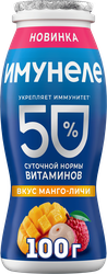 Напиток кисломолочный ИМУНЕЛЕ Манго-личи 1,2%, без змж, 100г, детальное фото