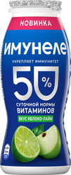 Напиток кисломолочный ИМУНЕЛЕ яблоко лайм 1,2% без змж, детальное фото