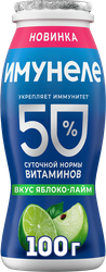 Напиток кисломолочный ИМУНЕЛЕ Яблоко-лайм 1,2%, без змж, 100г, фото