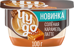 Десерт творожный ЧУДО Кофе латте-соленая карамель 4,3%, без змж, 100г, вид