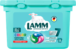 Капсулы для стирки LAMM Color, 12шт, детальное фото