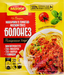 Смесь MAGGI На второе для макарон в соусе Болоньезе, 30г, фотография