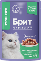 Корм консервированный для взрослых кошек BRIT Premium Индейка с сыром в желе, для стерилизованных, 85г, картинка