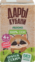 Сок фруктовый ДАРЫ КУБАНИ Яблоко, с 4 месяцев, 125мл, детальное фото