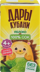 Сок фруктовый ДАРЫ КУБАНИ Яблоко осветленный, с 4 месяцев, 125мл, картинка