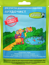 Биоактиватор для очистки декоративных прудов и фонтанов Счастливый Дачник Прудочист, 90г, фотография