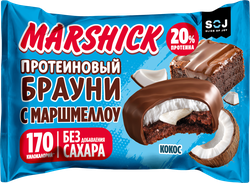 Печенье протеиновое SOJ Брауни Marshick, с кокосом и маршмеллоу, глазированное без сахара, 53г, крупный план