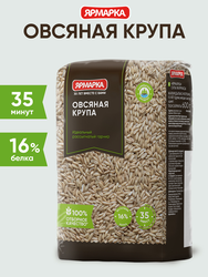Крупа овсяная ЯРМАРКА, 600г, изображение