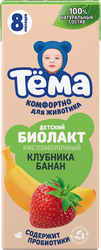 Биолакт детский ТЕМА Клубника, банан 3%, без змж, 206г, изображение