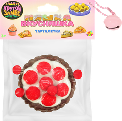 Игрушка 1TOY Крутой замес Няшка-вкусняшка клубничное пирожное, 6x6x3см, Арт. Т26415, картинка