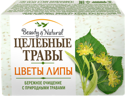 Туалетное мыло ЦЕЛЕБНЫЕ ТРАВЫ Цветы липы, 160г, фото