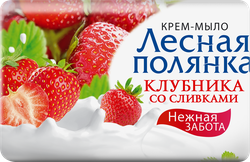 Туалетное мыло ЛЕСНАЯ ПОЛЯНКА Клубника со сливками, 90г, крупный план