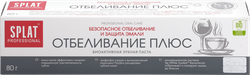 Зубная паста SPLAT Отбеливание плюс, 80г, картинка