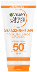 Молочко солнцезащитное для лица и тела GARNIER Ambre Solaire водостойкое с маслом ши SPF50+, 50мл, картинка