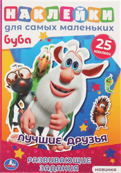 Активити УМКА с развивающими наклейками, в ассортименте, детальное фото