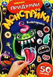 Активити УМКА Синий трактор. Изучаем цвета и формы, с многоразовыми наклейками, вид