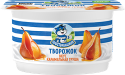 Творожок ПРОСТОКВАШИНО со вкусом Карамельная груша 3,6%, без змж, 110г, фото