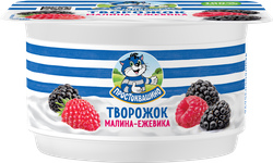 Творожок ПРОСТОКВАШИНО с малиной и ежевикой 3,6%, без змж, 110г, фото