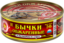 Бычки ВКУСНЫЕ КОНСЕРВЫ в томатном соусе, 240г, изображение