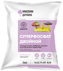 Удобрение минеральное Суперфосфат двойной, Арт. НА52, 1кг, фото