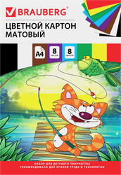Картон цветной BRAUBERG Кот-рыболов, А4, 8 листов, 8 цветов, фотография